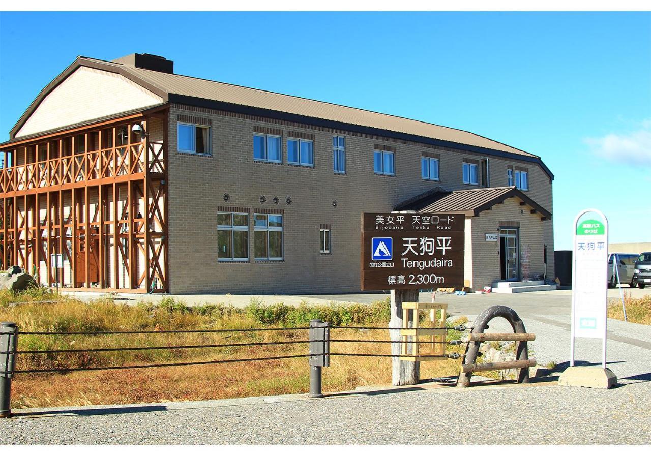 Tengudaira Mountain Lodge Tateyama  Exterior foto
